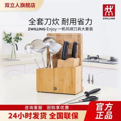 ���ڲ������¹�˫���˵�����װEnjoy�˵��˰����ն�ǵ�����ĥ����������װ 1299Ԫ