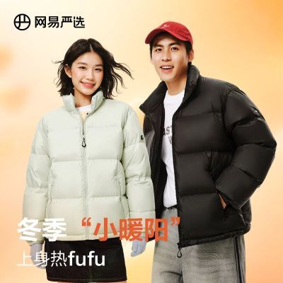 ڲѡ޷ﶬСŮ90Ѽױů 232.99Ԫ