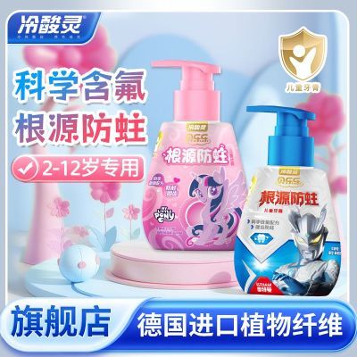 ���ڲ������������ͯ���ఴѹʽ������������2-12�������С����������120g 9.9Ԫ