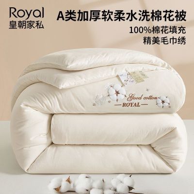 ���ڲ������ʳ���˽ A��100%�޻���оë���屻���ޱ������Ӻ�ů�� 66Ԫ