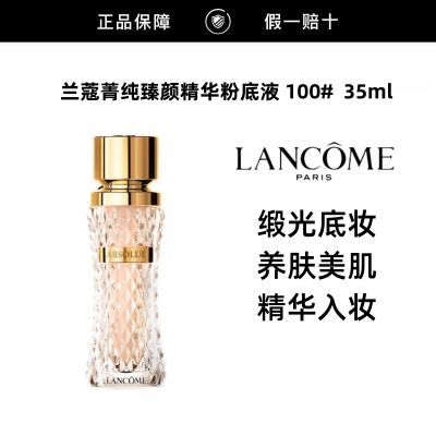 ���ڲ���������Ʒ�л�����ޢ�¿�ݼ�����շ۵�Һ #100 ��������־ò���ױ 360Ԫ