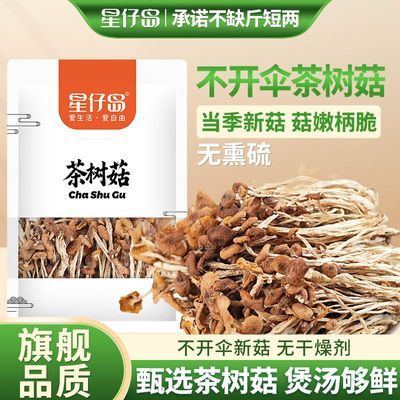 ���ڲ��������е�����ɡ�������ɻ�400gũ���»�����ɡ����������ƾ���װ 11.91Ԫ