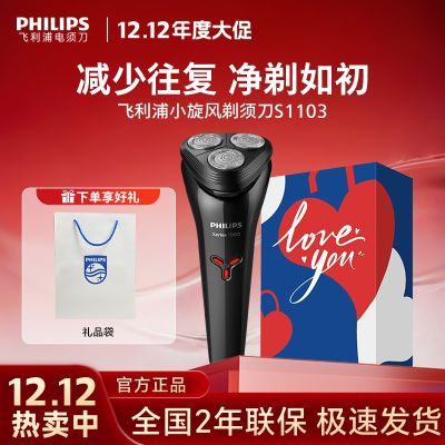 ���ڲ��������������뵶��ʿȫ��ˮϴ�綯��Ʒȫ�Զ����ʽ�κ��ӵ�1ϵS1103 139Ԫ