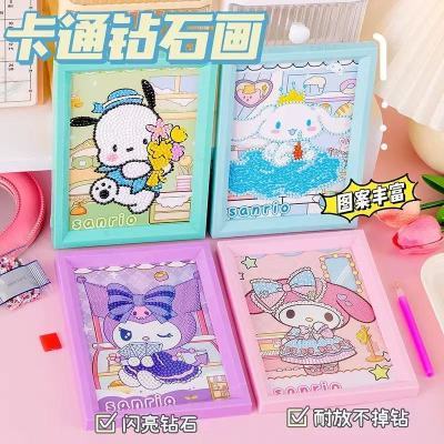 儿童钻石画幼儿园相框贴画diy卡通手工点钻画卡皮巴拉粘贴砖石画【7天内发货】