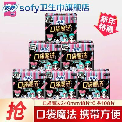 ���ڲ������շ��������ڴ�ħ������240�������������Ůѧ����Ʒ�������� 35.8Ԫ