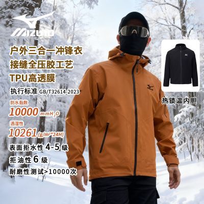 ���ڲ�����Mizuno����Ũ�����ȫѹ����ˮӲ�ǳ��������������Ůͬ�� 257.8Ԫ