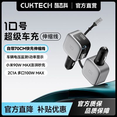 ��̬�� 10�ų��������ֻ������ 100W���ڳ��س���� �Դ������� 85.9Ԫ