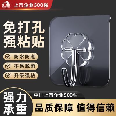 ���ڲ��������ҹ�ճ�������Ŵ����·���ճ��ԡ���¹���ǽS��ճ��ǿճ 1.55Ԫ