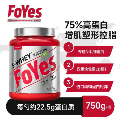 FoYes �������嵰�׷� 1.6�� ��֬��ά�������ؽ��������˶�����Ӫ�� 159Ԫ