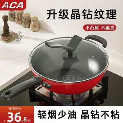 ���ڲ�����ACA���곴���Ӻ񳴲˹���ճ������������ƽ�׹�ú������¯ͨ�� 37.1Ԫ