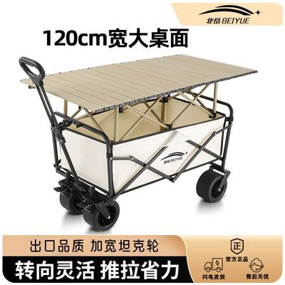 ���ڲ�����¶Ӫ��������۵��Ƴ�����Ӫ�س�Ұ�ͳ��ϳ�ҰӪ�����˰�̯С�Ƴ� 49.9Ԫ