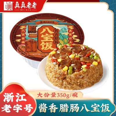 ���ڲ������������Ͻ�����ζŴ�װ˱���350g*2�м��ȼ�ʳ������ʳ�׷���ҹ�� 10.9Ԫ