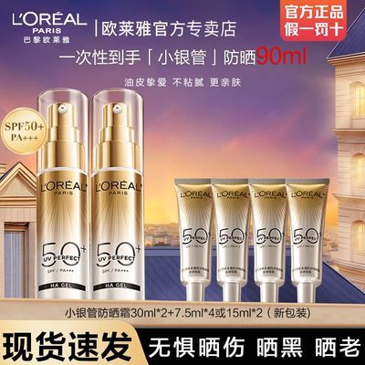 ���ڲ��������¿ŷ����С���ܷ�ɹ˪���ط�������¶ˮ���ἡ������ˬ��ɹ 229.9Ԫ