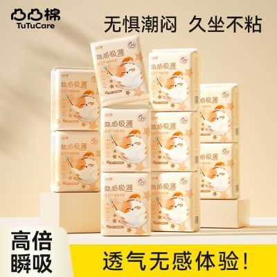 ���ڲ�����͹͹���������ᱡ���ø�ˬ͸���־������������©�ڻ������� 23.5Ԫ