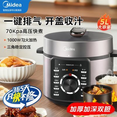 ���ڲ��������ĵ�ѹ����5�����úھ���ճ�ڵ����ܸ�ѹ��������๦�ܷ��� 214Ԫ