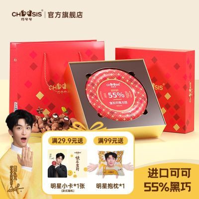 ���ڲ��������Ӻ뷲���ԡ������ⱦʯ�ɿ��������468g�ͷ׿�ζ���������� 105Ԫ