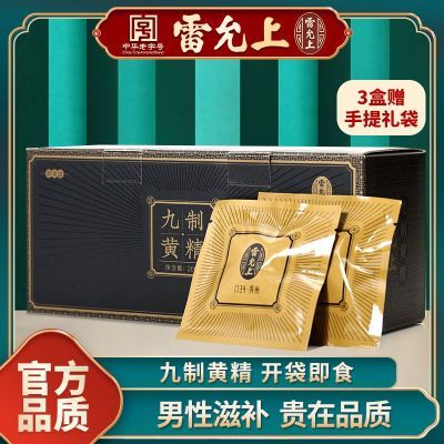 ���ڲ����������Ͼ��ƻƾ���ʳ�ƾ��۽�������ɹ�����̲����������������� 85Ԫ