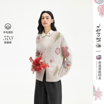 ���ڲ�����������¾ƿ���V���Ứë��֯����Ů2025�����¿������ڴ�ë�� 279Ԫ