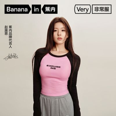 ���ڲ���������¶˼ͬ����ڷǳ���501SlimŮʿƴɫ����T�������˶�����69.6Ԫ