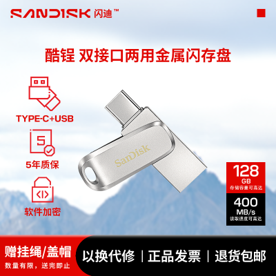 ����˫ͷ����DDC4�����ֻ���������u�̸���u��typec+usb3.2˫�ӿ� 84.9Ԫ