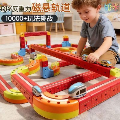 ���ڲ����������¿������ľ����������綯������ͯ�к�����ƴװ������� 36.8Ԫ