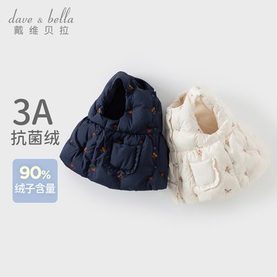 ���ڲ������������ޡ���ά������ͯ���������ﶬ�¿�Ůͯ�����������޷�ͯװ 194.72Ԫ