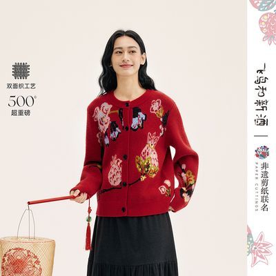 ���ڲ�����������¾��й���Բ���廨�̿���֯��ë��Ů2025�����¿��ڴ�� 458.99Ԫ