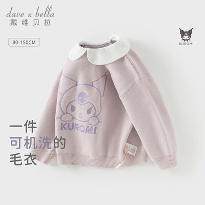 ���ڲ�����������������ά������ͯë����ͷ����װ��ͯŮͯ�ɻ�ϴ����ͯװ 144.5Ԫ