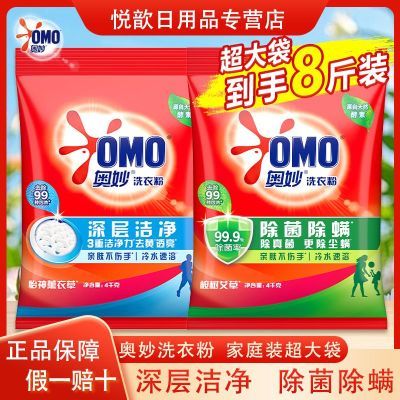 ���� ϴ�·� 4kg  8�� 17.9Ԫ(����ȯ)