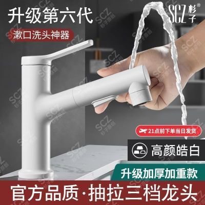 ���ڲ�����SCZɼ�����ȳ���ʽˮ��ͷϴ������ͷ����������ˮ̨��ϴ�������� 83.5Ԫ