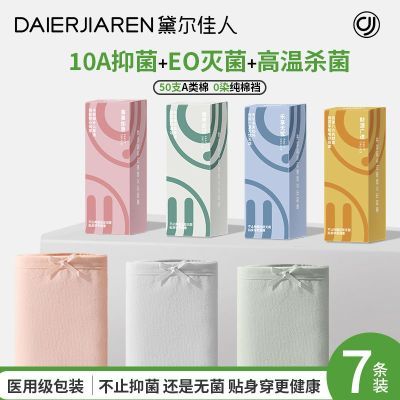 ���ڲ������������Ůʿ�ڿ�Ů����10a�����־�ȫ����a��������Ůѧ�����ǿ� 36.9Ԫ