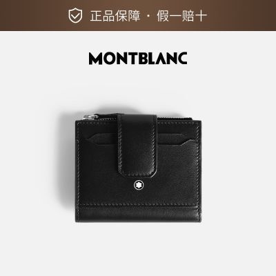 ���ڲ���������(MONTBLANC)�а���Ƥϵ�а��ۿ����п��ɫ����Ǯ�� 2194Ԫ