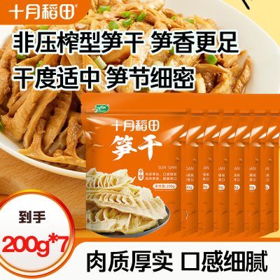 ���ڲ����������ʺ�ʵ��ʮ�µ������200g*7���ɻ����˴�����ˬ��ͥ�ڻ����� 131.5Ԫ