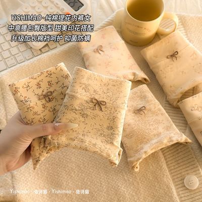 ���ڲ����������Ứ�ڿ�Ů��2026�¿���˿�����黨�и�������Ůʿ�̿�ͷ 33.6Ԫ