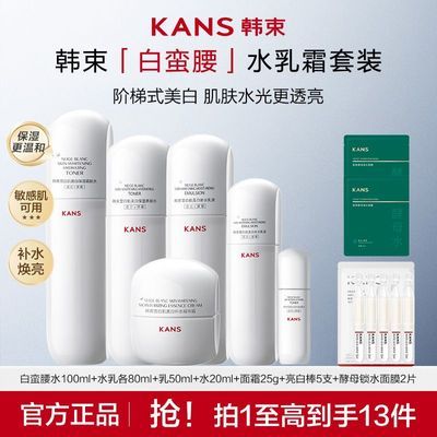 ���ڲ���������ˮ����װ������ˮ��װ��˪��װ���ײ�ˮ���߱�ʪ�������»��� 150Ԫ