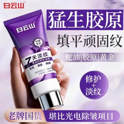 ���ڲ���������ɽ�ƽ�ԭ����˪���ƿ��忹���������¹��޻���ʪ�滺�ﶬ 18.98Ԫ