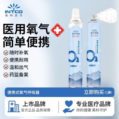 ���ڲ��������ٷ��콢��Ӣ��ҽ������ƿ�ޱ�Яʽҽ�ü������и���ԭ�������� 8.26Ԫ