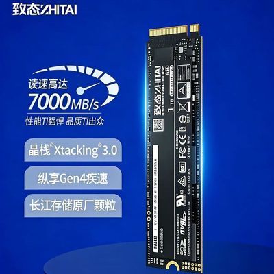 致态 1TB  TI600    固态 759https://p.pinduoduo.com/mmowWYCm?sc=EFAC宏碁掠夺者 GM7 2TB  1119https://p.pinduoduo.com/Dzgw1bcz?sc=EFACAMD 9900X3D盒装 3179https://p.pinduoduo.com/lLFwdbAE?sc=EFACAMD 9800X3D盒装 3049https://p.pinduoduo.com/oTIwaRL6?sc=EFAC技嘉9070GRE 魔鹰 3049去首页---进百亿补贴---加倍补---页面找到这个熵品https://p.pinduoduo.com/6PLwdH80?sc=EFAC