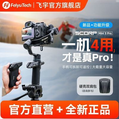 ���ڲ��������ٷ�ֱӪ������Ы��MINI3 Pro�ֳ���̨�ȶ�����ý�����Զ����� 1059Ԫ