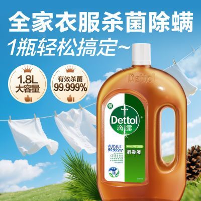 ���ڲ�������һƿ���á���¶1.8L����Һϴ������ˮ����ɱ�����������в��� 50.5Ԫ