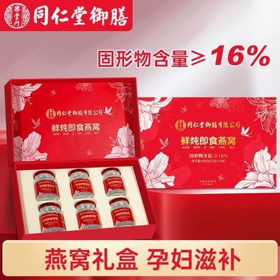 ���ڲ�����ͬ�������Ѽ�ʳ��������и�450g�������Ů�Գ���������ʳ��� 67.9Ԫ