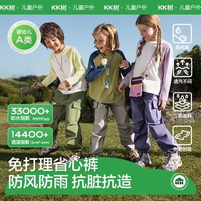 ���ڲ�����KK����ͯ���ǿ��ﶬ����Ů�����Ź�װ���㻧���ˮ���籦������ 78.6Ԫ