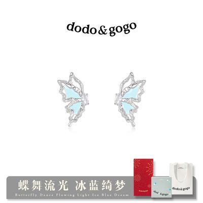 ���ڲ�����DODOGOGO��ҫ�������������������С�ڰٴ�����¿�����ֵ 68Ԫ