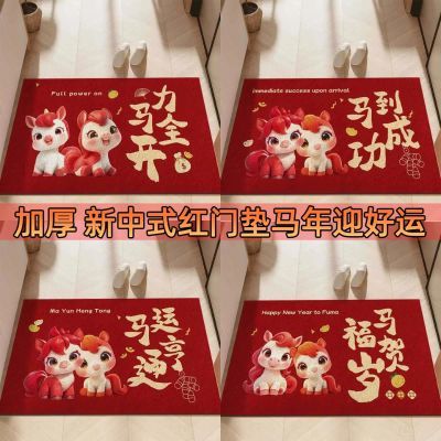 地垫入户门垫进门门口专用室内玄关家用脚垫新款红色喜庆地毯