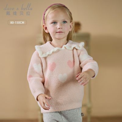 ���ڲ�������ά������ͯë����֯���ﶬ�¿�Ůͯ�����������д�ͯ��ͷ��ͯװ 94.04Ԫ