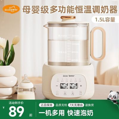 ���ڲ������ڿ������ܺ��º�Ӥ������������ȫ�Զ����������º��๦����ˮ�� 60.2Ԫ