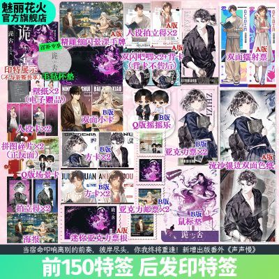 ���ڲ�����ǰ150��ǩ����5�������ҹ�������������ɻ���С˵ʵ����ͼ���ܱߡ�60���ڷ����� 38.8Ԫ