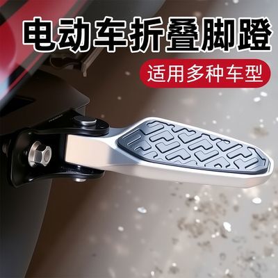 ���ڲ������綯���۵���̤���Ͻ����ð����ŵϵ�ƿ��ͨ��̤��ӿ�����ŲȰ� 9.59Ԫ