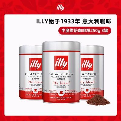 ڲIllyȷԭװʽȿζŨжȷ250g 109.9Ԫ