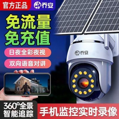 ���ڲ�����[�ǰ�]4G���ֵ����̫�����ֻ�����360���Զ������ͷ���ǳ������ 169.8Ԫ